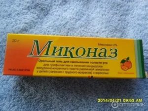 Миконаз гель при молочнице