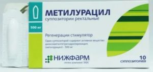 Свечи с метилурацилом при эндометриозе
