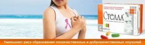 Препараты с йодом при климаксе