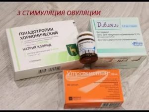 Какой препарат стимулирует овуляцию чтобы забеременеть
