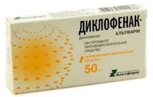 Диклофенак свечи в при эндометриозе