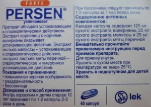 Какое успокоительное лучше принимать при климаксе