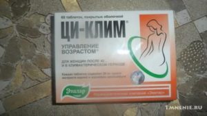 Что пить при месячных если бросает в жар