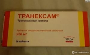 Транексам при эндометриозе отзывы врачей