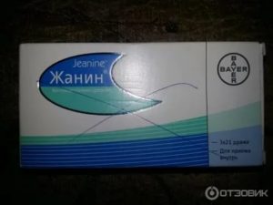 Как долго можно принимать жанин без перерыва при эндометриозе