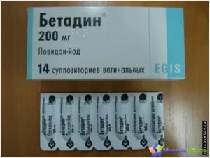 Название свечей от молочницы с йодом
