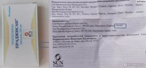 Как часто можно принимать дюфастон при задержке месячных