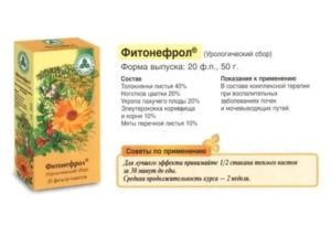 Какой урологический сбор при почечной колике