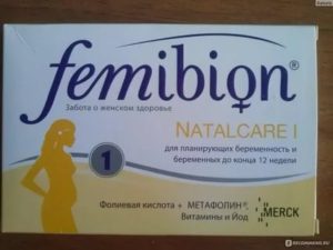 Какие таблетки пить чтобы забеременеть отзывы гинекологов