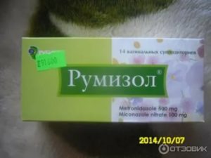 Румизол при молочнице отзывы