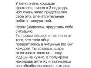 Как сказать папе что у тебя начались месячные