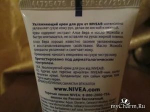 Половой член увлажняющий крем