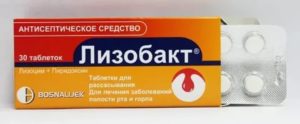 Лизобакт при молочнице рта у ребенка