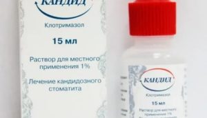 Кандид раствор для лечения кандидозного стоматита