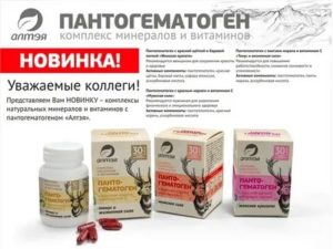 Какие витамины пить для укрепления матки