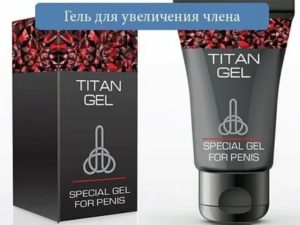 Закачать гель в пенис
