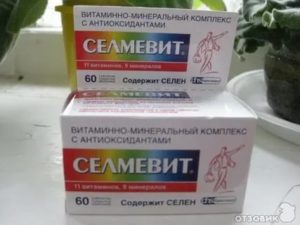 Какие витамины пить если удалена матка