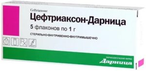 Препараты от переохлаждения яичников