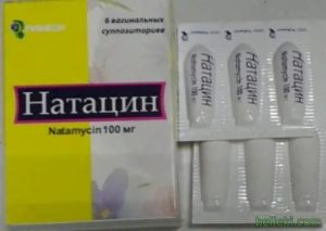 Рувидон от молочницы при беременности