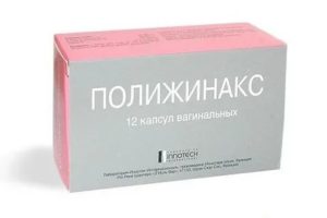 Препараты при молочнице микожинакс