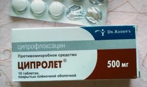 Какие таблетки пить если простудил половой орган