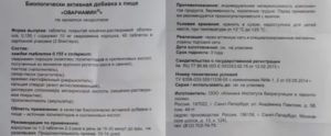 Овариамин как правильно принимать при климаксе