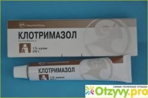 Кандидоз уха клотримазол
