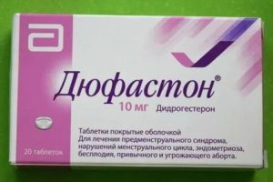 Дюфастон отзывы при эндометриозе и миоме отзывы врачей