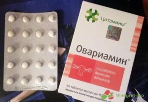 Какие препараты восстанавливают функцию яичников