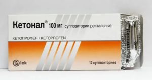 Свечи кетонал при молочнице