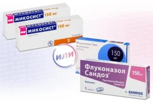 Флуконазол или микосист что лучше от молочницы