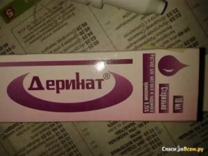 Уколы деринат при эндометриозе отзывы