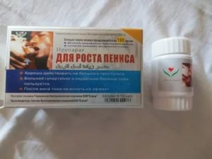 Какие витамины нужны для увеличения пениса