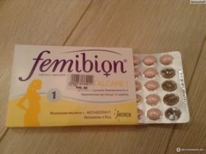 Какие таблетки пить чтобы забеременеть отзывы гинекологов