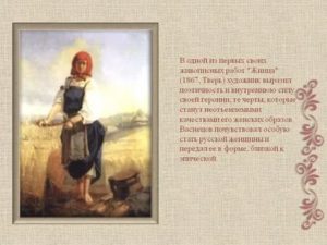 О картинах васнецова молочница и жница