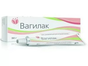 Вагилак при молочнице во время беременности