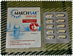 Максилак при молочнице отзывы
