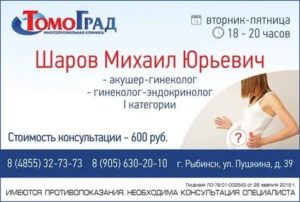 Кто лечит эндометриоз гинеколог или гинеколог-эндокринолог