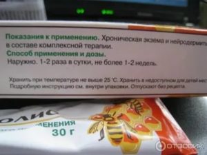 Мазь прополиса на член