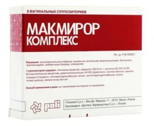 Кандидоз кишечника макмирор