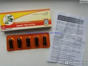 Спринцевание чистотелом при эндометриозе применение