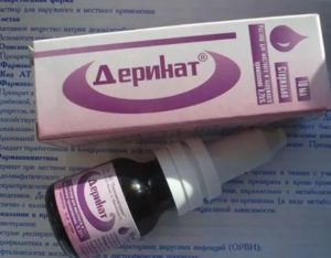 Уколы деринат при эндометриозе отзывы