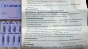 Можно ли ставить свечи утрожестан при молочнице