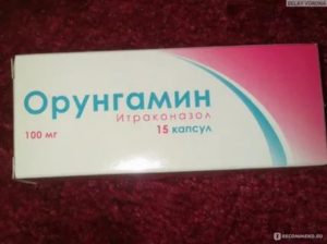 Орунгамин при молочнице как принимать