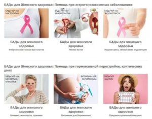 Витамины в при миоме и эндометриозе