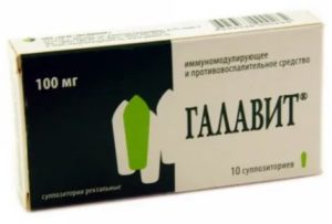 Как применять галавит при эндометриозе