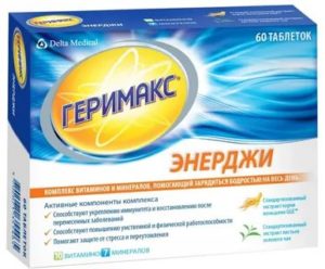 Препараты при климакс энерджи