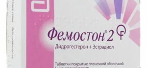 Кто забеременел на фемостоне 2 10 отзывы при раннем климаксе