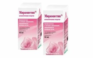 Мирамистин инструкция по применению детям до 1 года при молочнице