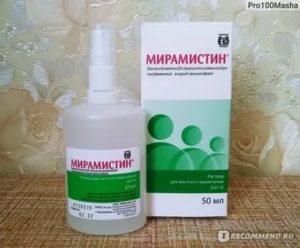 Мирамистин инструкция по применению детям до 1 года при молочнице